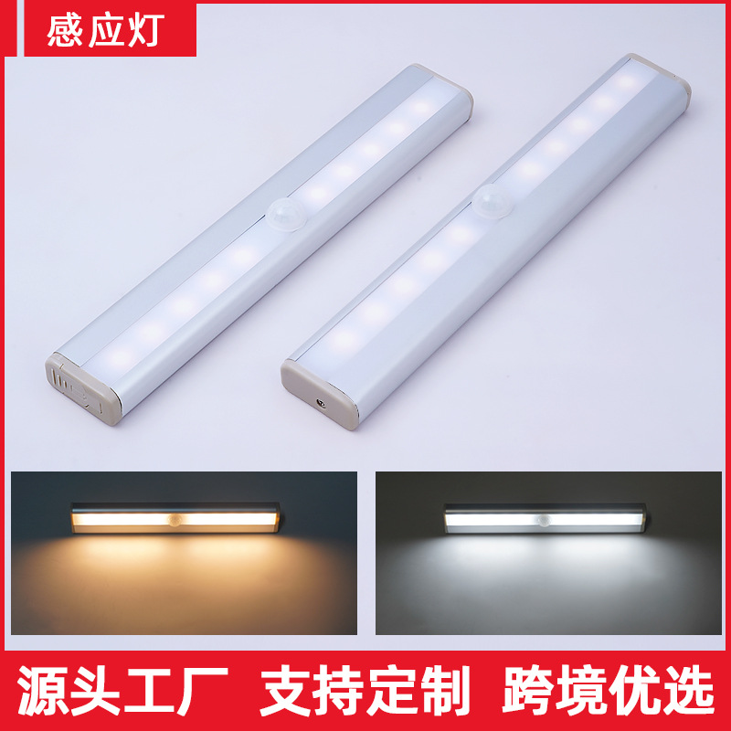 Fuente fabricante recargable luz nocturna luz de sensor de cuerpo humano led inteligente luz de armario de pared luz de armario de succión magnética de batería