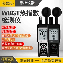 测定仪;水质分析仪;纺织用仪器