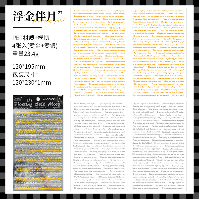 Serie de oro flotante, bronceado, plata en caliente, pegatinas de frases en inglés, pegatinas de decoración de libros de bricolaje transfronterizos
