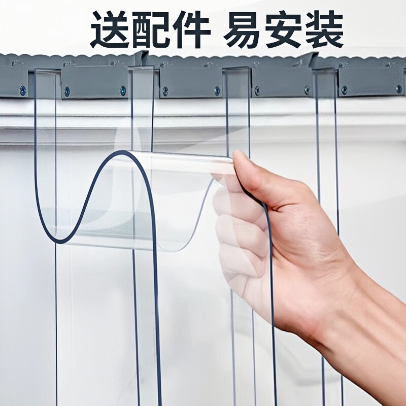 Transparent Plastic PVC Soft Door Curtain Four Seasons Windshield Warm Air Conditioning Partition Curtain Household Exterior Door Store Commercial Leather Curtain