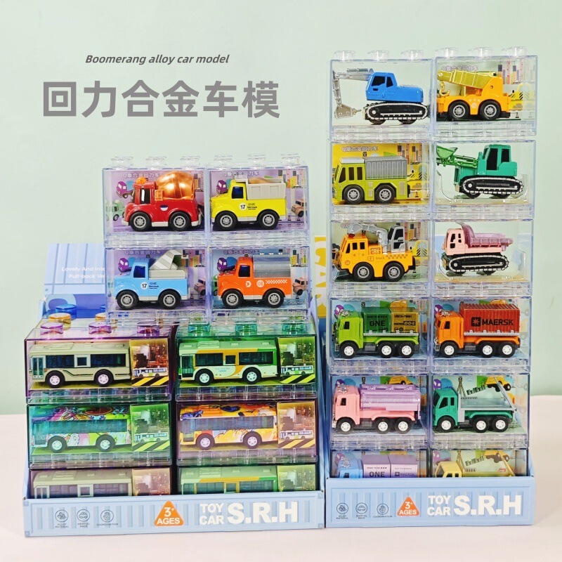 New Children's Electroplated Alloy Toys Creative Stacking Le Huili Car Model Transparent Boxed Car Scene