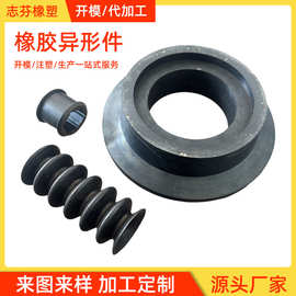 橡胶异形件工业用机械配件零部件杂件密封模压减震垫块塞帽堵批发