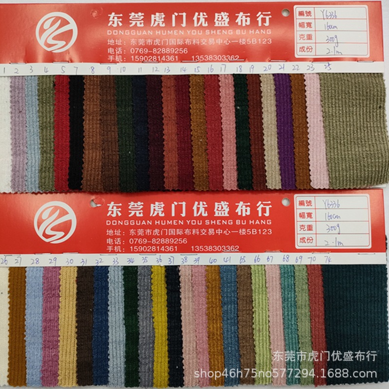 粗针毛织坑条罗纹提花布 300g涤纶弹力螺纹打底布 毛衣毛织罗纹布