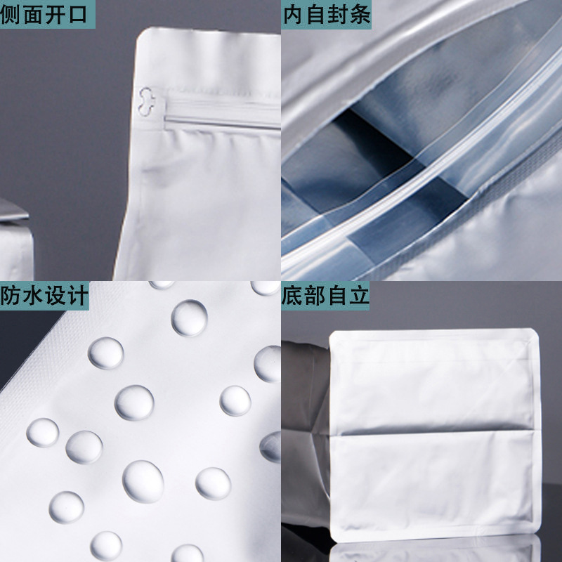 八邊封純鋁自封袋茶葉手提包裝袋加厚一斤半斤裝綠茶密封袋