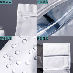 八邊封純鋁自封袋茶葉手提包裝袋加厚一斤半斤裝綠茶密封袋