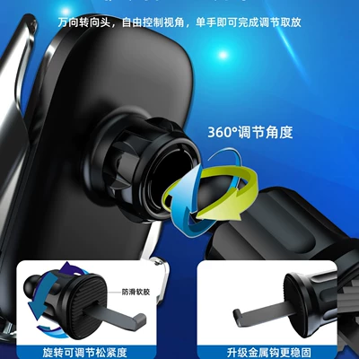bracket car navigation support frame mechanical: Car phone holder