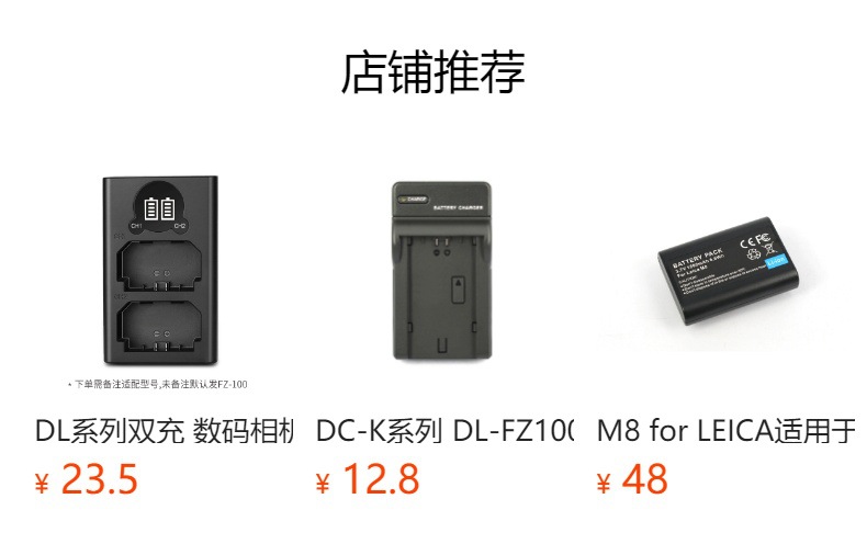Np-W126 Is Suitable for Fujifilm Xm5 X100V Xs10 Xt30Ii Xt30 Xt20