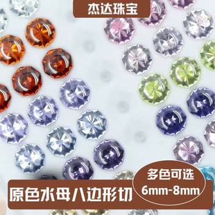 ��߅��Ʒˮĸ���ʯ6/8mmˮ������ԭɫ���W�����ʯ�Ʒ����N