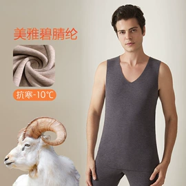 保暖套装;保暖上衣;保暖马甲背心