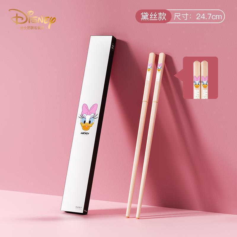데이지 스타일 [싱글 및 더블 팩]