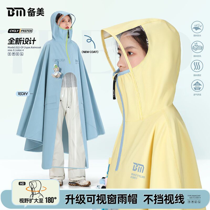 Raincoat for Electric Scooters, Heavy-Duty Single-Person Long Raincoat for Heavy Rain, Suitable for Motorcycle Riding, Full-Body Oversized Rain Poncho Raincoat for Electric Scooters, Heavy-Duty Single-Person Long Raincoat for Heavy Rain, Suitable for Motorcycle Riding, Full-Body Oversized Rain Poncho