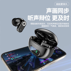 J16Bワイヤレスbluetoothイヤホンデジタル充電量入耳式小型携帯高音質ノイズリダクション競合イヤホン共通