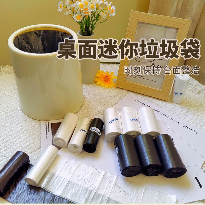 Thickened Mini Small Garbage Bag Household Desktop Black Disposable Flat Mouth 25*30cm Wholesale Affordable Package Thickened Mini Small Garbage Bag Household Desktop Black Disposable Flat Mouth 25*30cm Wholesale Affordable Package
