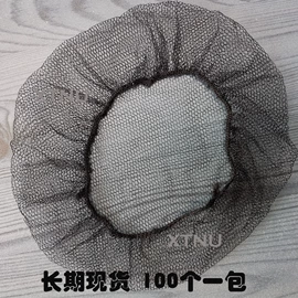 无纺布帽;其他身体防护;一次性鞋套