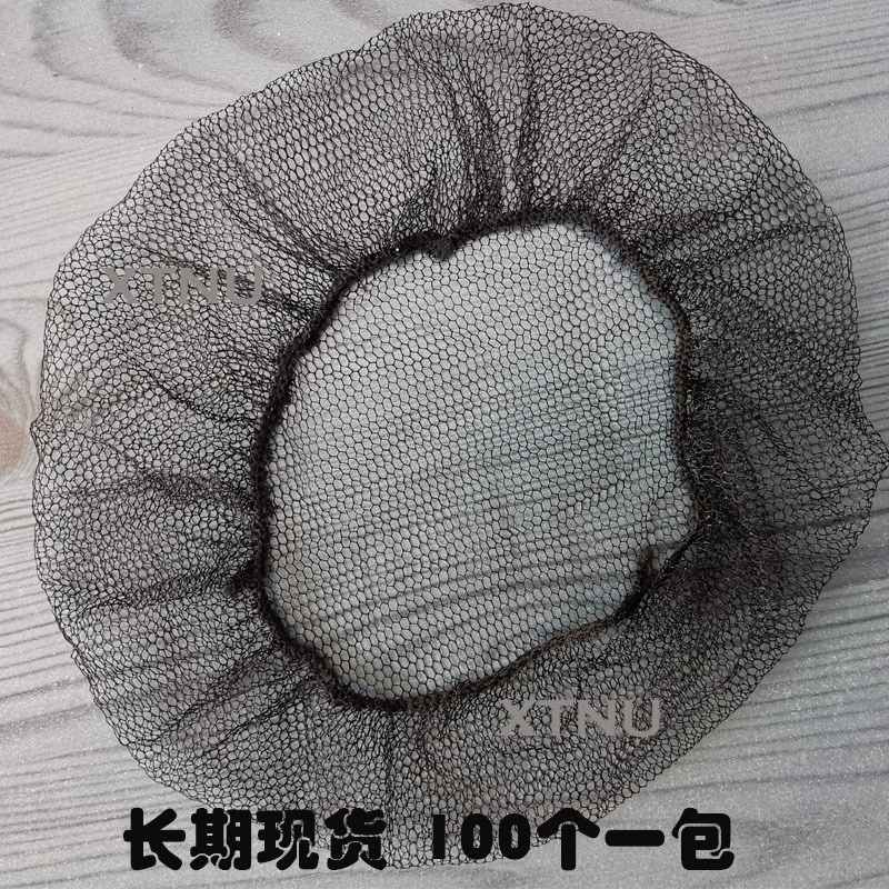 Одноразовые Дышащие Анти-Волос-Падение Нейлоновая Сетка Кепка Сетка для волос с отверстиями Сетка Крышка Для Волос Одноразовые Сетки Кепка Шеф-Повар Крышка Сетки