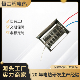 Factory Direct Sales Dry Mobile Phone Heating Core Dryer Heating Wire Mica Electric Heating Wire Accessories Can Be Customized and Processed