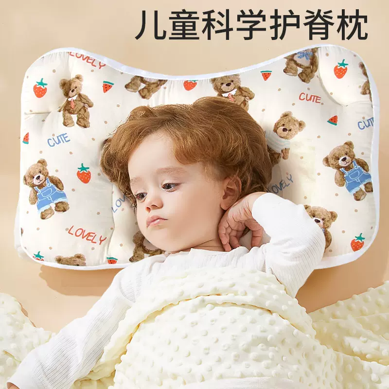 儿童太空分区枕1-3-6岁以上婴儿枕头6个月宝宝枕四季幼儿园枕