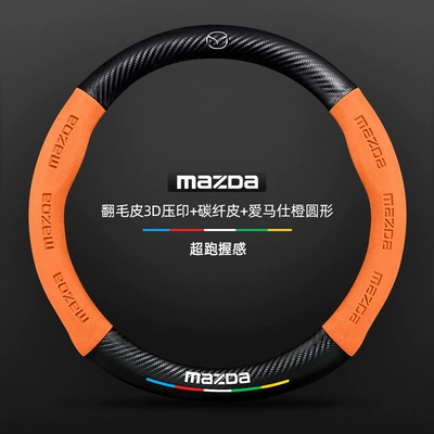 Steering Wheel Cover, Steering wheel cover - carbon-fiber-leather-hermes-orange-mazda-logo-38cm