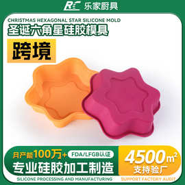 跨境圣诞星麦芬戚风模具食品级硅胶烘焙造型模烤箱蒸糕蛋糕模具