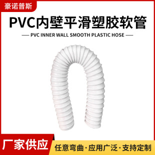 PVC�ȱ�ƽ�����zܛ�ܿ��{��ˮ���B�ӹ�PVC���z��sܛ����ˮ��