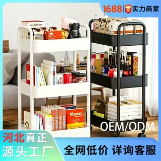 推车置物架多层浴室卫生间客厅收纳小推车厨房缝隙储物架缝隙收纳