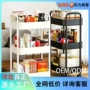 厨房多层客厅收纳储物架
