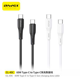 Awei适用苹果27w快充数据线耐弯折华为安卓手机60w数据传输充电线