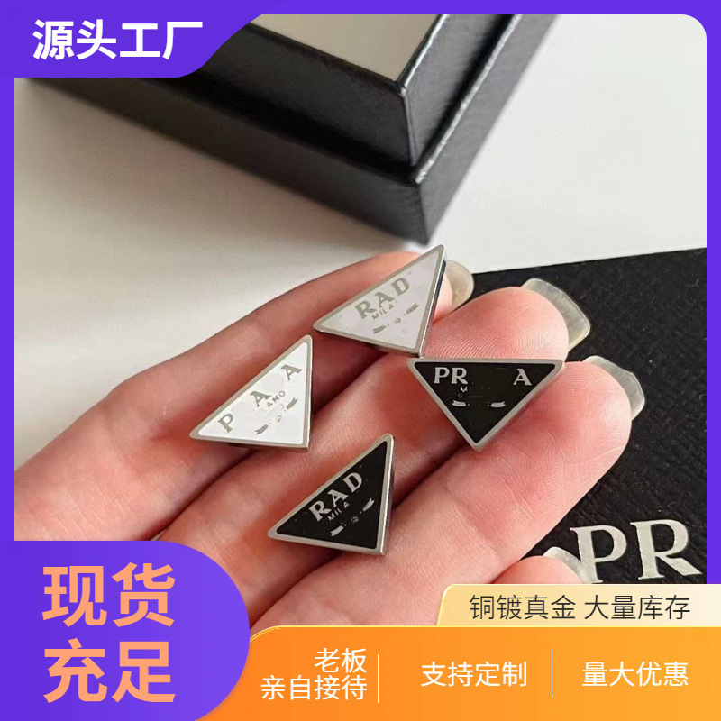 High-end P-home inverted triangle logo earrings women's high-end letter badge simple personality Internet celebrity hot earring accessories High-end P-home inverted triangle logo earrings women's high-end letter badge simple personality Internet celebrity hot earring accessories