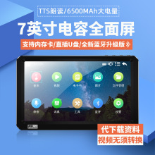 ���S�rV8�����7Ӣ�����mp5������mp4�|������yʽMP3��ӕ����