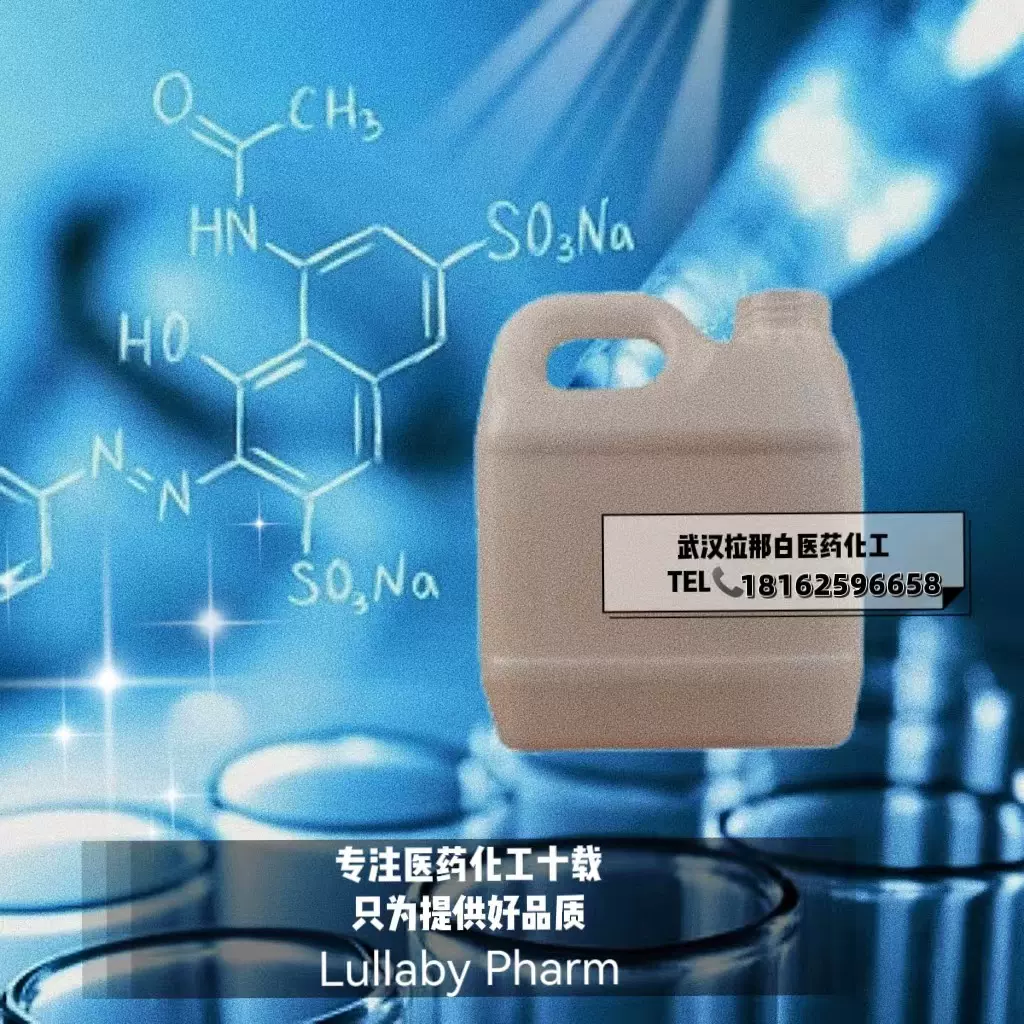 食品级【二甲基三硫醚 二甲基三硫  3658-80-8 二甲基三硫化物】