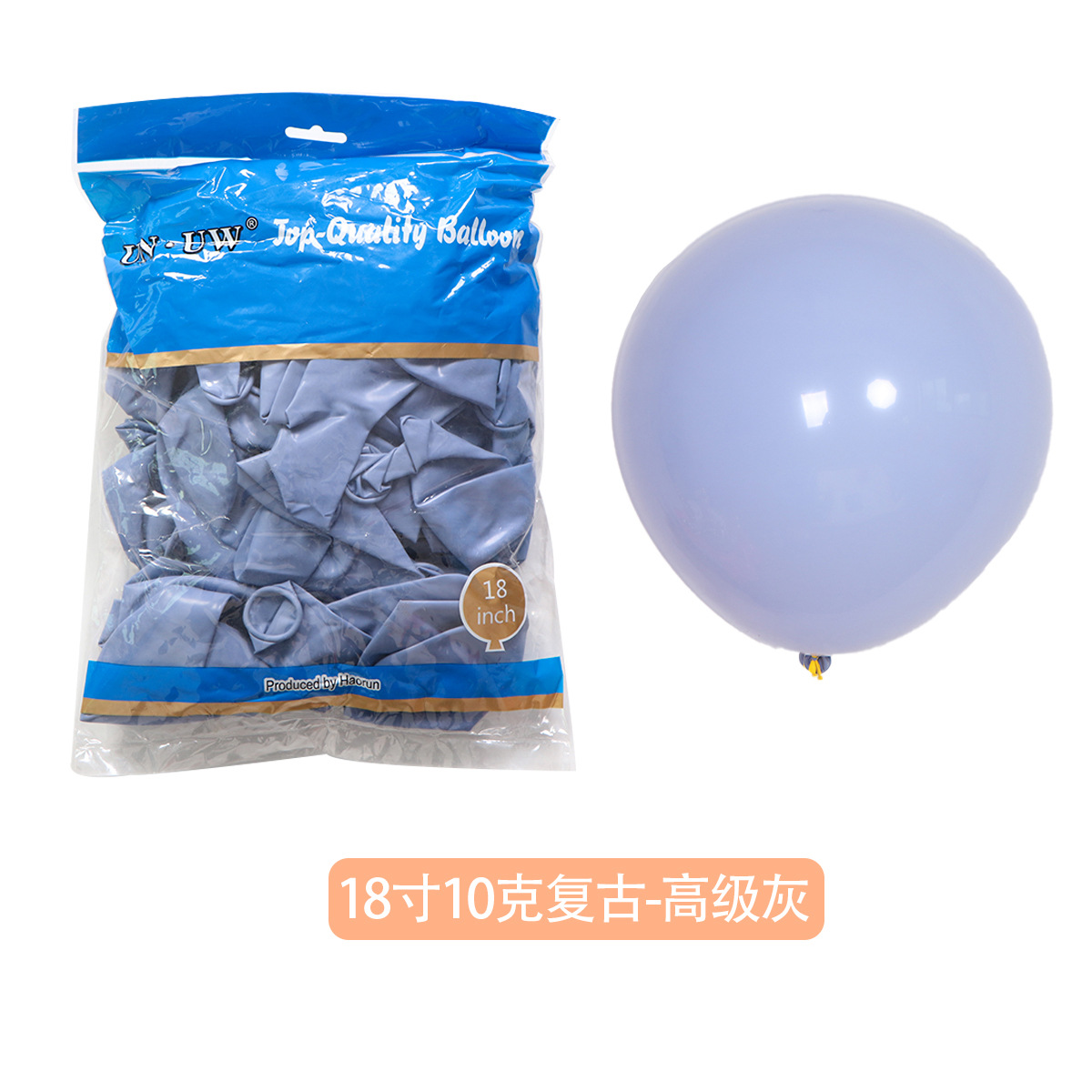 Fábrica de globos globo vintage de 18 pulgadas al por mayor fiesta de cumpleaños decoración de la boda campo globo de látex redondo de 18 pulgadas