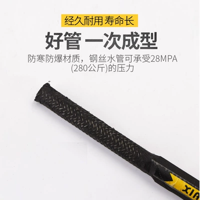 High pressure car wash water gun: High-Pressure Water Outlet Pipe 380 Type