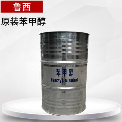 原装工业级苯甲醇 现货供应优级品99.9%苯甲醇 苯甲醇价格|ms