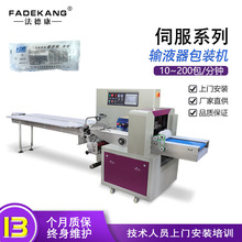文具測試紙包裝機 一次性采血針包裝機械 輸液管自動枕式包裝機