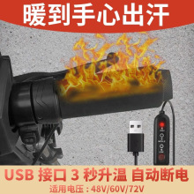 늄�܇�ӟ��ְ��׶���USB�ƿ܇늟������ů�l��܇����ͨ�ö���
