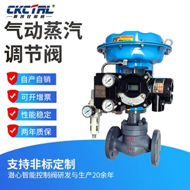 调节阀;球阀;其他阀门
