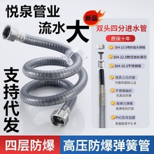 304���P�ܛ��ˮ�ܸ߉�����䓽z��ˮ����ˮ���RͰ�Mˮܛ�܏S��