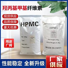 �u�����׻��w�S��  ɰ�{ā�ӷ� �T���ջ������w�S�� HPMC��ճ