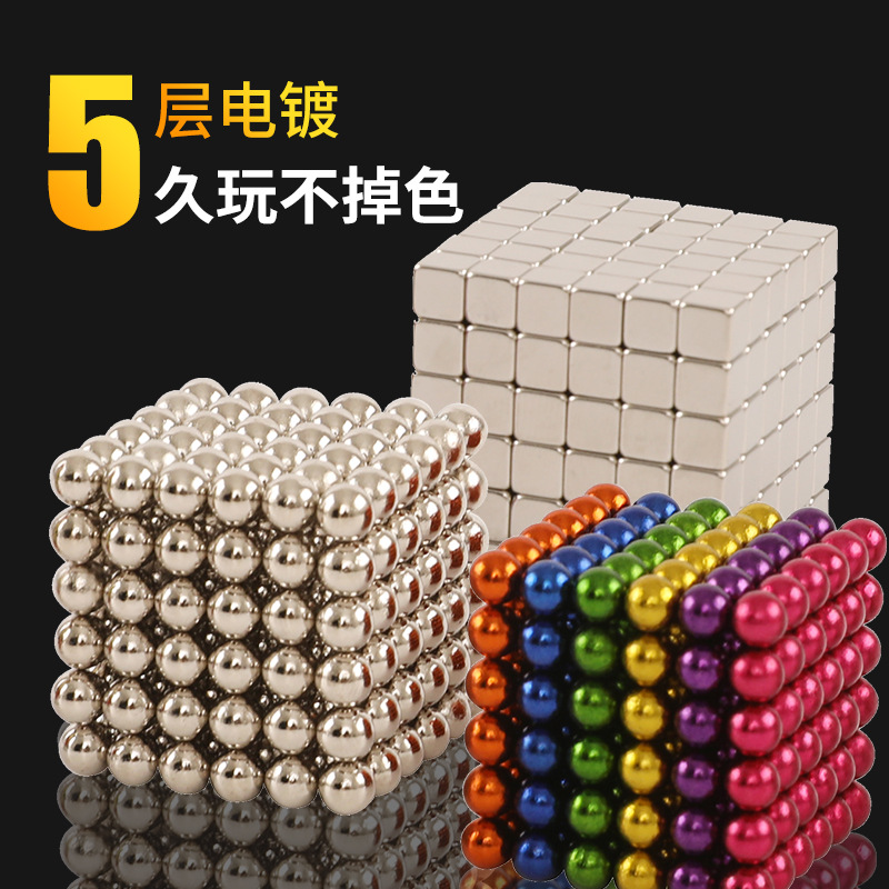 批發巴克球巴克塊3mm 5mm216顆魔力磁力減壓球益智磁力珠玩具磁球