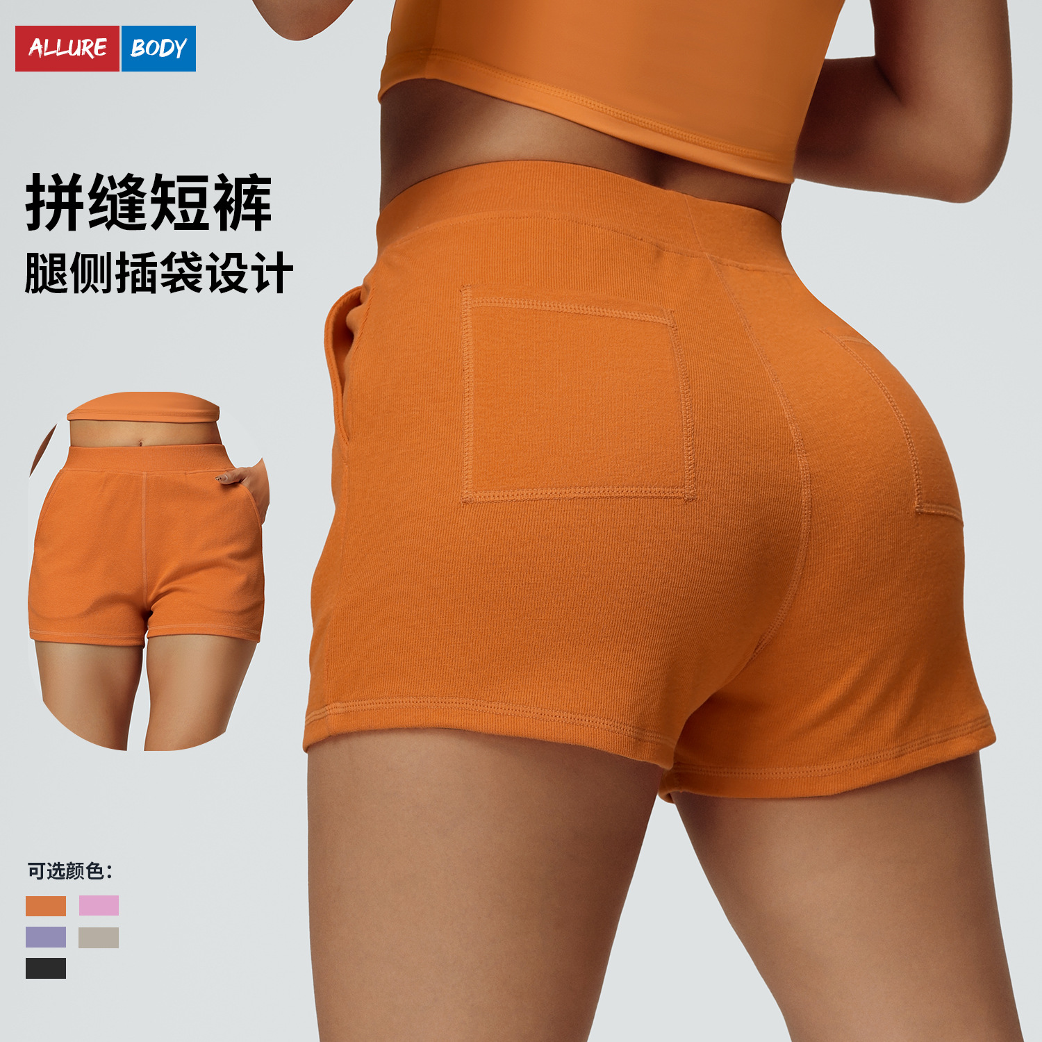 Nuevos pantalones deportivos al aire libre para mujeres, pantalones cortos casuales de cintura alta, pantalones deportivos casuales de estilo general.