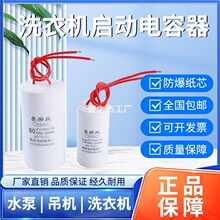 CBB60ϴ�C�����˦��ˮ�õ��C�������6/8/10/12/15/20/30/50UF