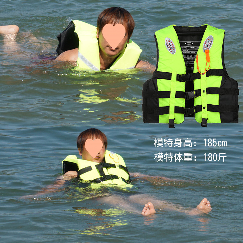 专业救生衣便携式浮潜装备儿童小孩游泳背心成人漂流浮力钓鱼马|undefined