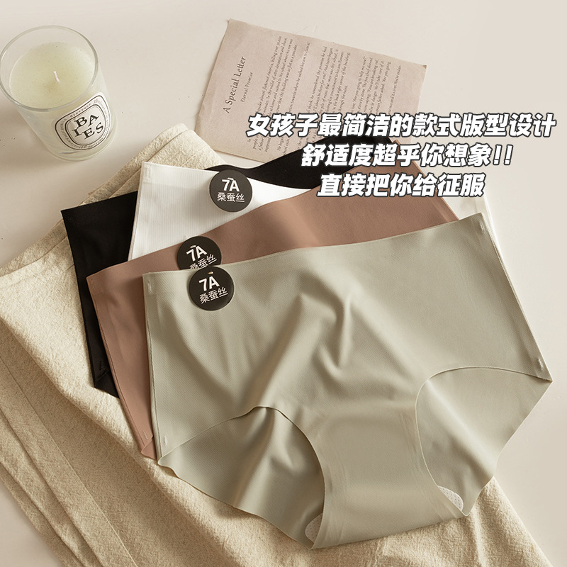 Kefei スポーツシームレス下着女性の夏抗菌ミッドウエスト非挟み込み 7a マルベリーシルクヨガブリーフ