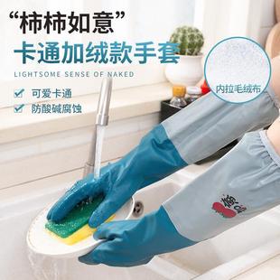 Special Gloves for Washing Clothes, Dishwashing, Wear-Resistant, Thickened, Cold-Proof, Extra Thick, Warm, Durable, Kitchen-Specific