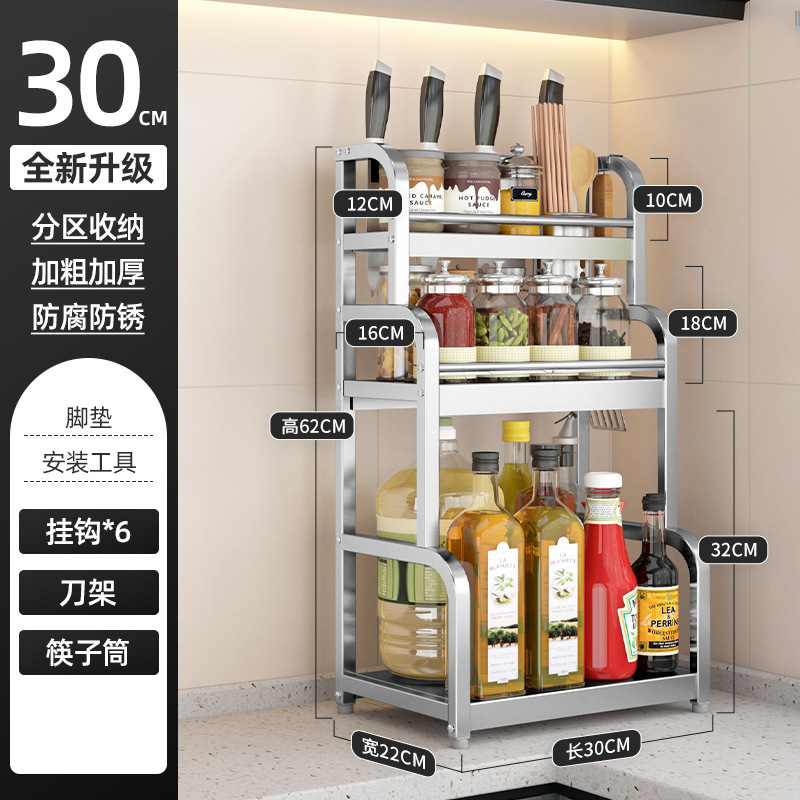 台所調味料棚箸ホルダーテーブルステンレス調味料調理器具収納棚多層棚|undefined
