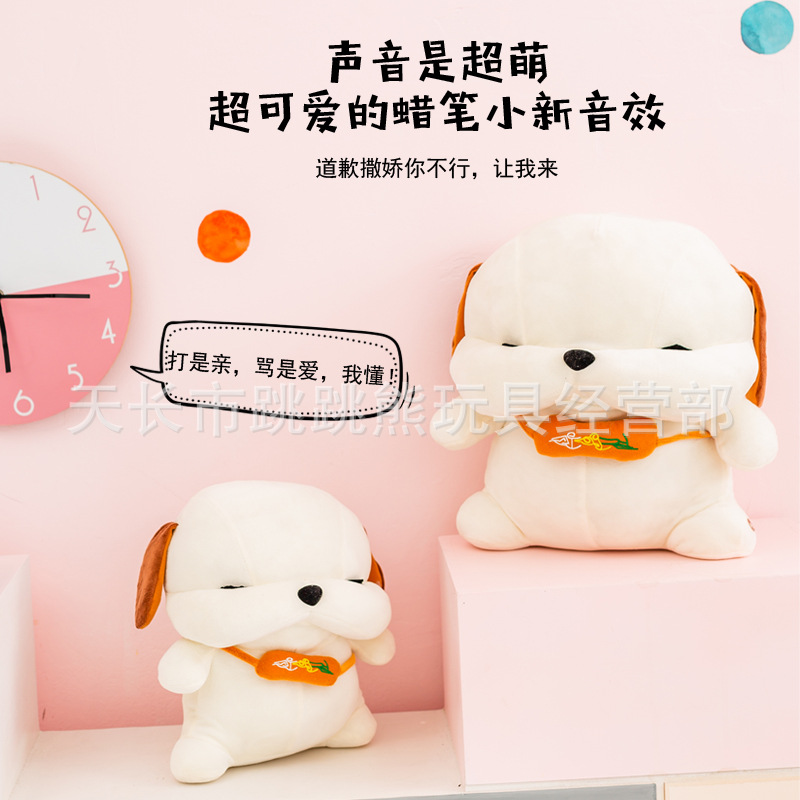 Creative New Apology Dog Doll Cute Backpack with Music Big White Dog Stuffed Toy Coax Girlfriend Gift
