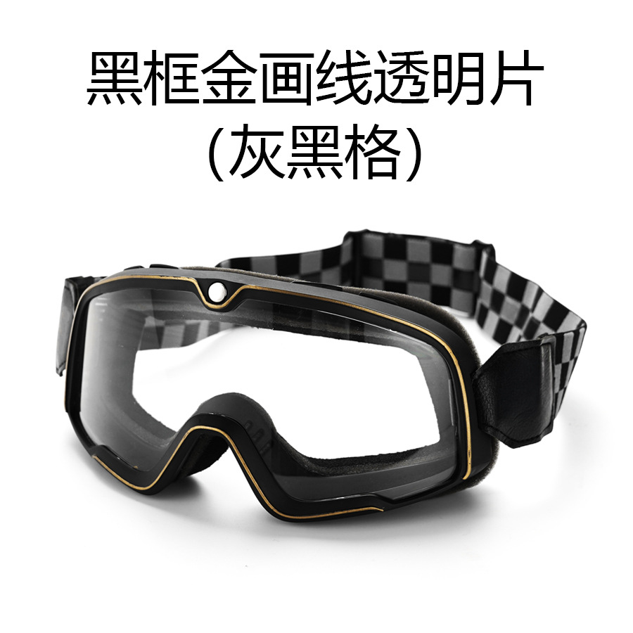 검정색 프레임, 금색 선, 투명 필름(회색 및 검정색 격자)