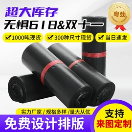 快递袋;气泡信封;气泡袋