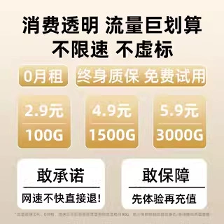 Мобильный портативный Wi-Fi автомобиль прямой эфир, беспроводной портативный Wi-Fi артефакт без вставной карты, 4G двойная сеть переключаемая портативная