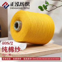 ���������S��ֱ�N40S/2���޼�ᘿ��޼���ɫ��100%��Cottonȫ�޾�